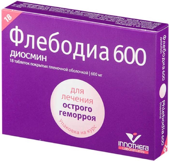 Флебодиа 600 Цена Нижнекамск