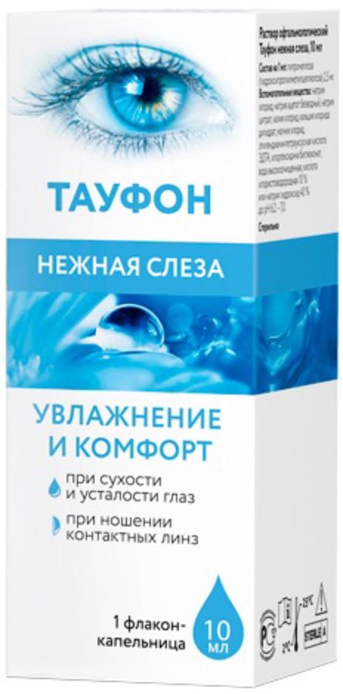 Капли Тауфон Цена В Аптеке Москва