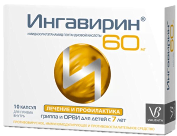 Ingavirin caps. 60 mg 10 pcs | PharmRu: Worldwide Pharmacy Delivery