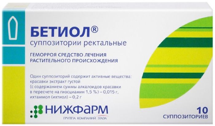 Betiol 10 Pieces suppositories | PharmRu: Worldwide Pharmacy Delivery