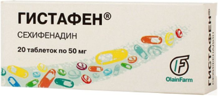 Gistafen tab 50mg 20 pc | PharmRu: Worldwide Pharmacy Delivery