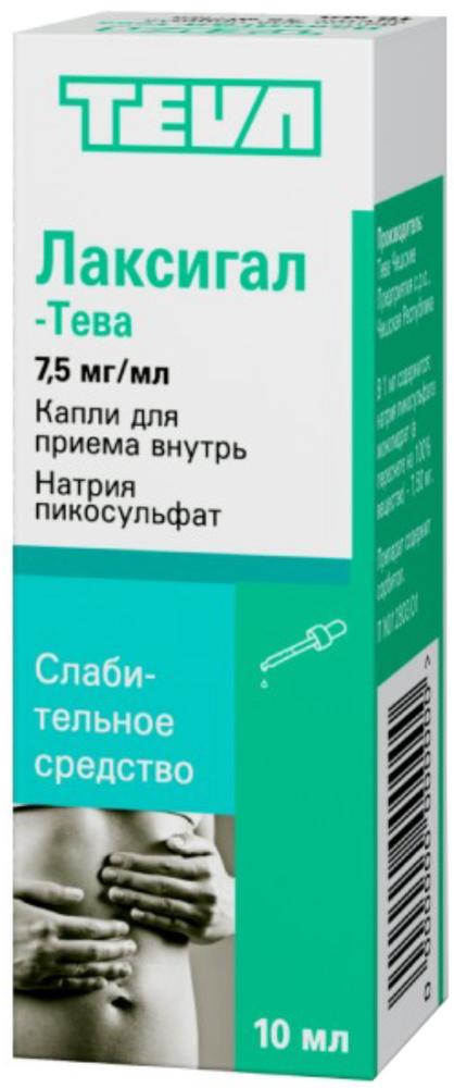 Laksigal yelling drops. 10ml vial | PharmRu: Worldwide Pharmacy Delivery