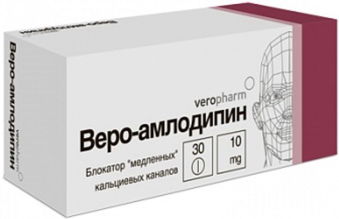 Vero amlodipine 10mg tab 30 pc | PharmRu: Worldwide Pharmacy Delivery