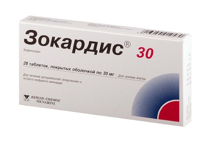 Zokardis tab p / 30 mg of 28 pcs | PharmRu: Worldwide Pharmacy Delivery