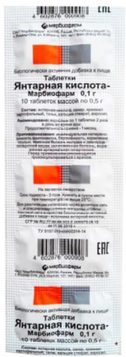 Succinic acid-Marbiopharm 100mg tab 10 pcs | PharmRu: Worldwide ...