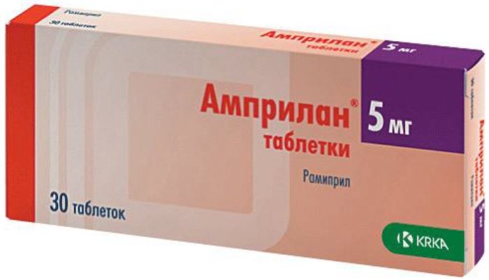 Amprilan 5mg tabs 30 pcs | PharmRu: Worldwide Pharmacy Delivery