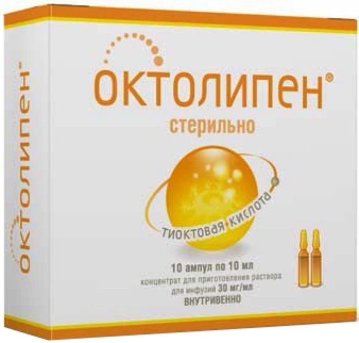 Oktolipen concentrate for solution for inf. 30mg / ml 10ml amp 10 pcs .