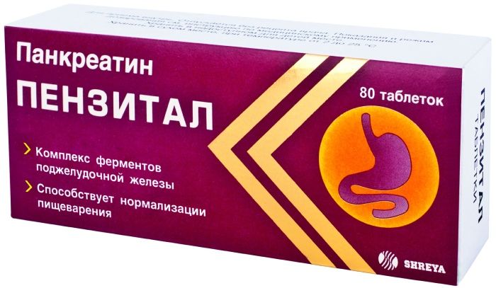 Penzital tab n / an kish.rastv. 80 pc | PharmRu: Worldwide Pharmacy .