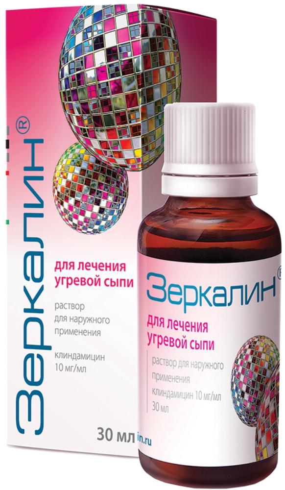 Zerkalin external solution. 10mg / ml, 30ml vial cap. | PharmRu .