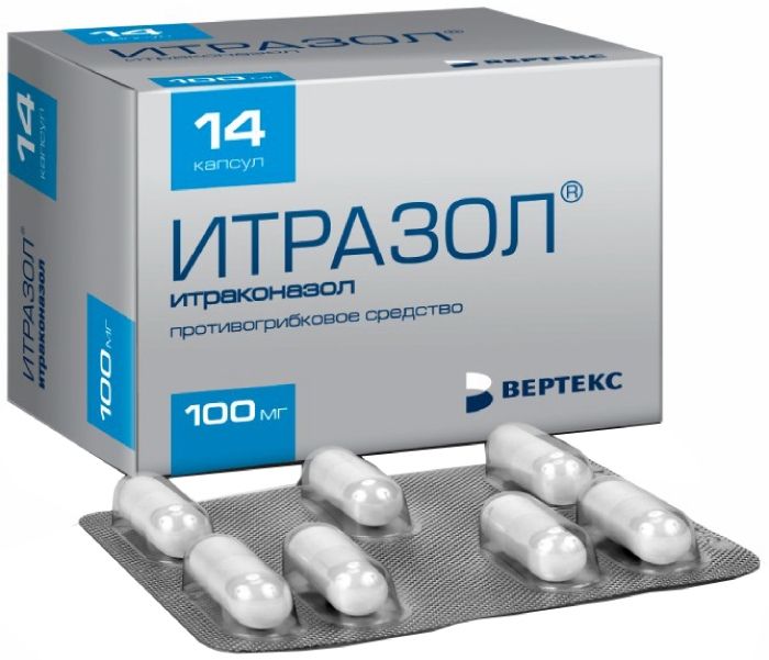Itrazol Wert caps. 100mg 14 pieces vertex | PharmRu: Worldwide Pharmacy .