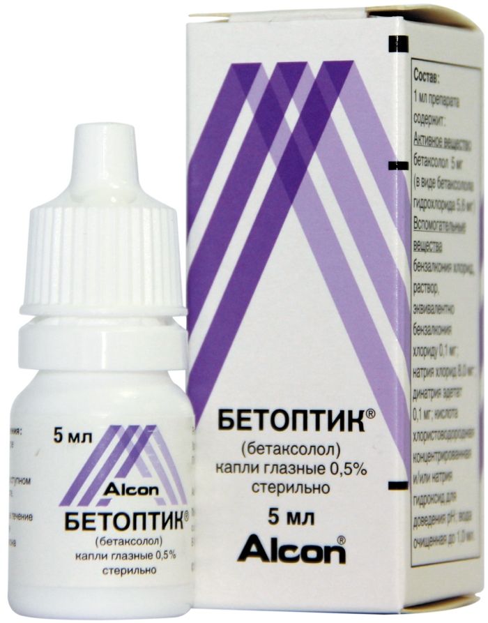 Betoptik drops Ch. 0.5% 5ml vial-cap. | PharmRu: Worldwide Pharmacy .