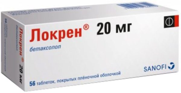 Lokren tab n / 20mg film about 56 pc | PharmRu: Worldwide Pharmacy Delivery