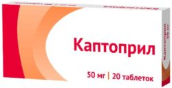 Каптоприл 50. Каптоприл Озон 50 мг. Каптоприл таб. 50мг №20. Каптоприл таб., 50 мг, 20 шт.. Каптоприл таб 50мг 20 Озон.