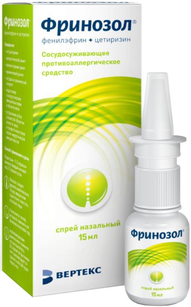 Frinozol nasal spray 15ml | PharmRu: Worldwide Pharmacy Delivery