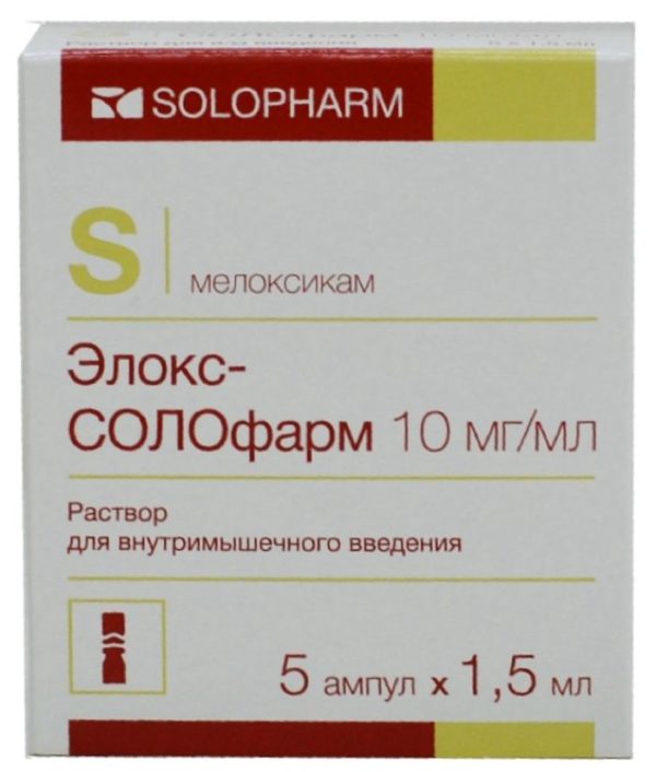 Elox-solofarm injection 10mg / ml 1.5ml amp.pl. 5 pieces | PharmRu .