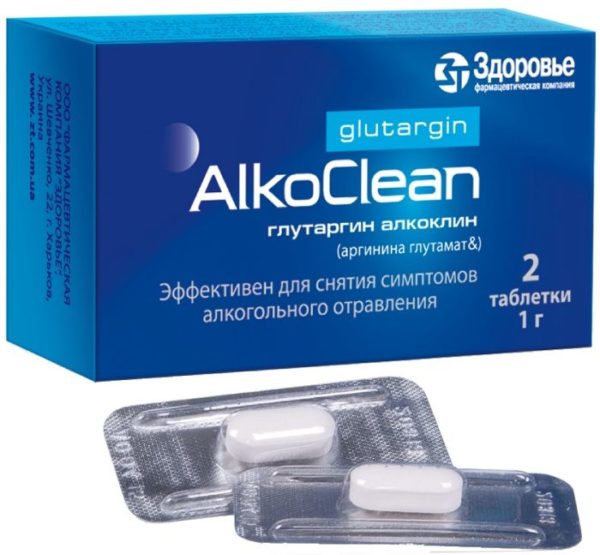 Glutargin alkoklin Table 1d 2 pcs | PharmRu: Worldwide Pharmacy Delivery
