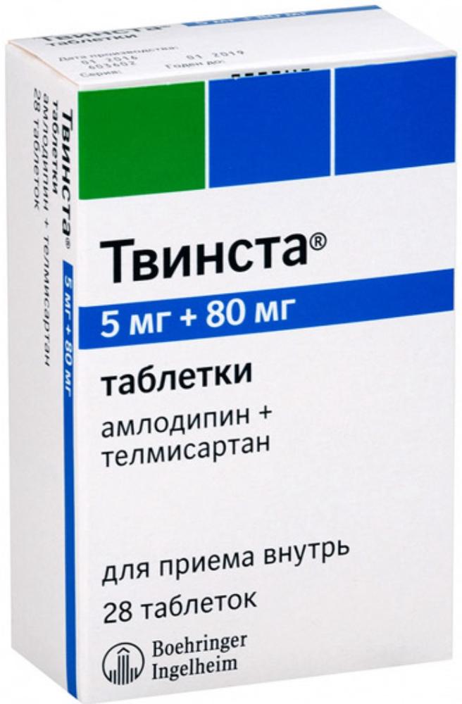 Tvinsta tabs 80mg + 5mg 28 pc | PharmRu: Worldwide Pharmacy Delivery