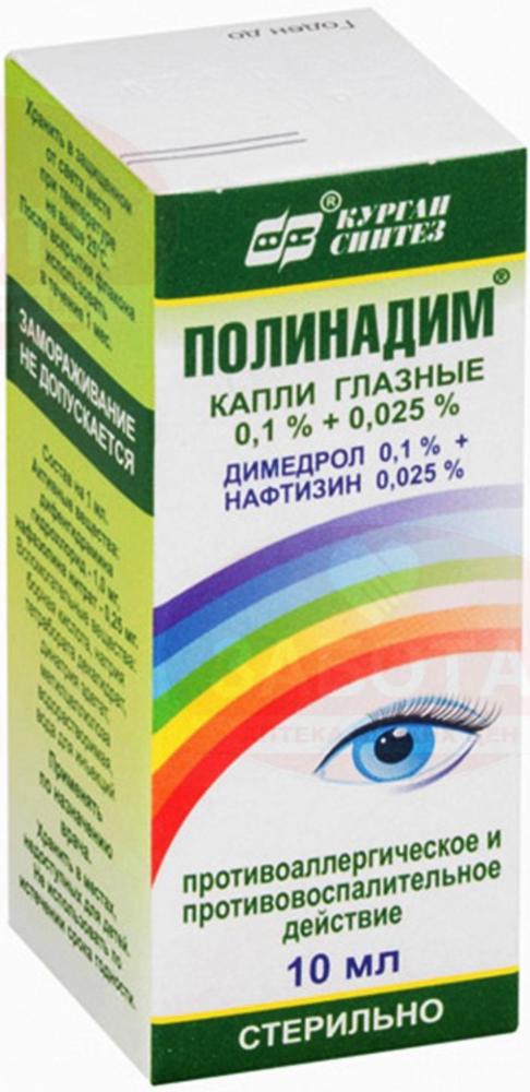 Polinadim drops Ch. 10ml vial, cap. | PharmRu: Worldwide Pharmacy Delivery