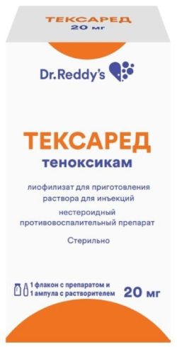 Тексаред Таблетки Инструкция По Применению Цена