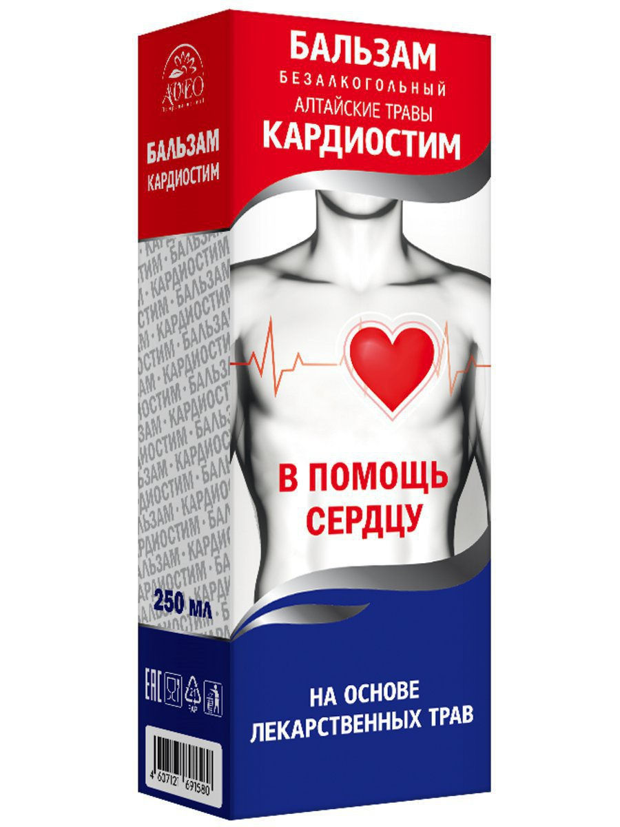 AVEO / Herbal balm CARDIOSTIM to help the heart | PharmRu: Worldwide ...