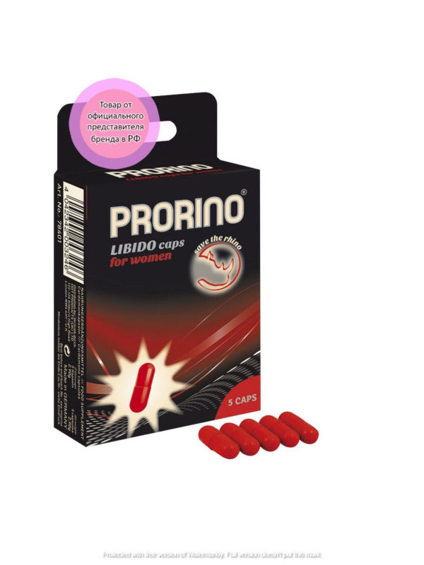 PRORINO / Dietary supplement to foodero black line PRORINO Libido Caps ...