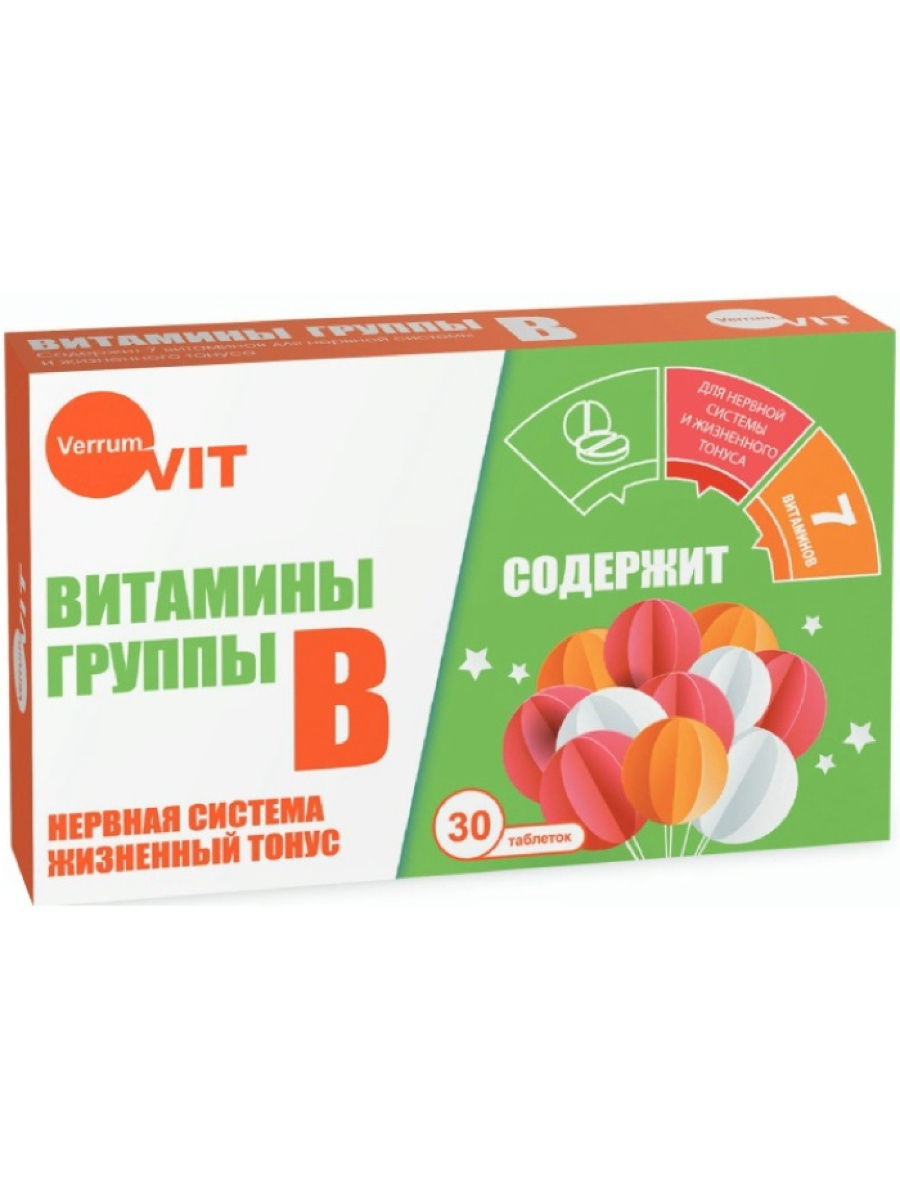 Витамины гр б. Verrum Vit витаминно минеральный комплекс. Verrum Vit витамины группы в 30. Verrum-Vit витамины группы в таб 30 шт. Verrum Vit витамины группы b 30таб.
