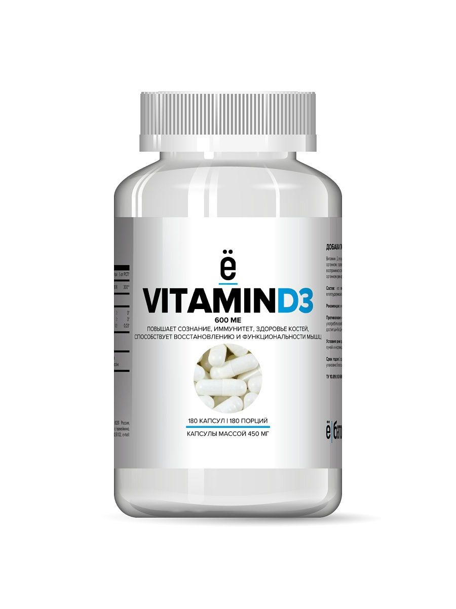 Yobaton / Vitamin D3 600ME 180 capsules | PharmRu: Worldwide Pharmacy ...
